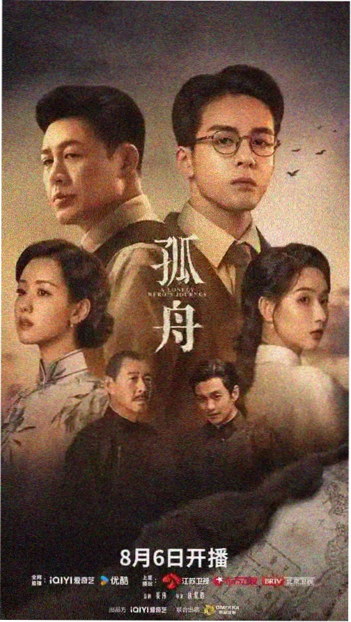 权力的游戏 在线看视频